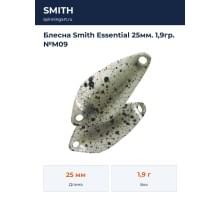 Блесна Smith Essential 25мм. 1,9гр. №M09