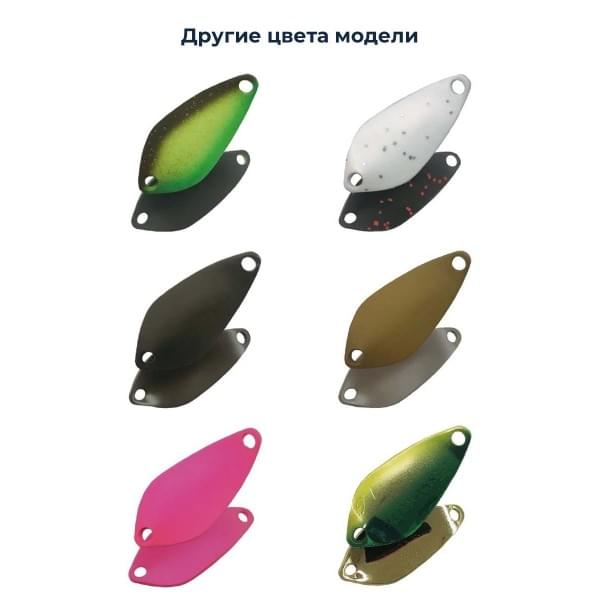 Блесна Smith Essential 25мм. 1,9гр. №M09