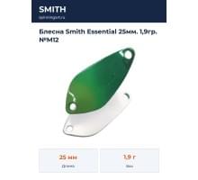 Блесна Smith Essential 25мм. 1,9гр. №M12