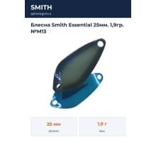 Блесна Smith Essential 25мм. 1,9гр. №M13