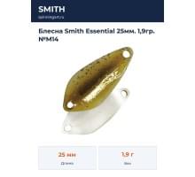 Блесна Smith Essential 25мм. 1,9гр. №M14