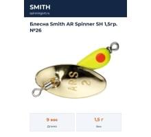 Блесна Smith AR Spinner SH 1,5гр. №26
