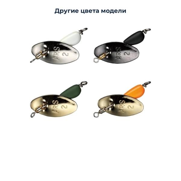 Блесна Smith AR Spinner SH 2,0гр. №27