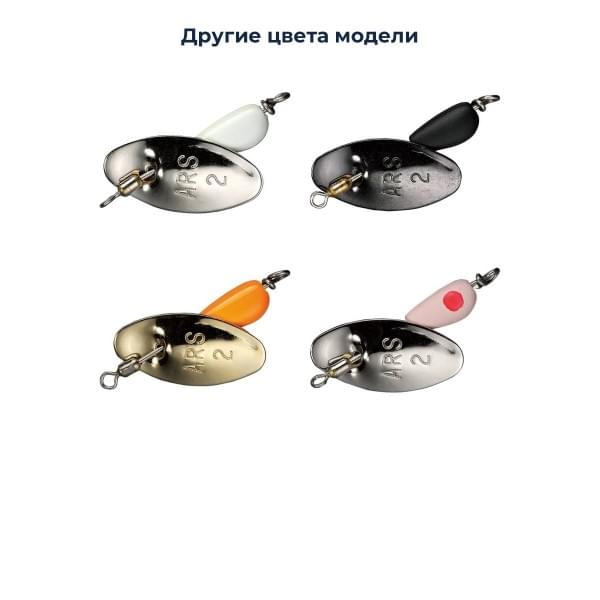 Блесна Smith AR Spinner SH 2,0гр. №24