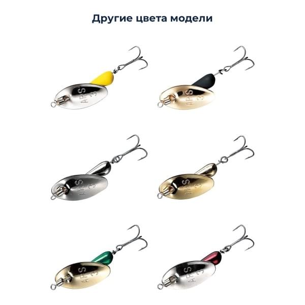 Блесна Smith AR Spinner Trout Model 3,5гр. №03