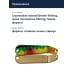 Блесна Smith Back & Forth 4,0гр. №11
