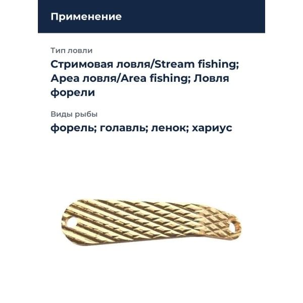Блесна Smith Back & Forth 5,0гр. DIA №02