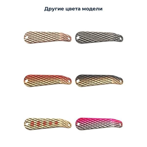 Блесна Smith Back & Forth 5,0гр. DIA №02