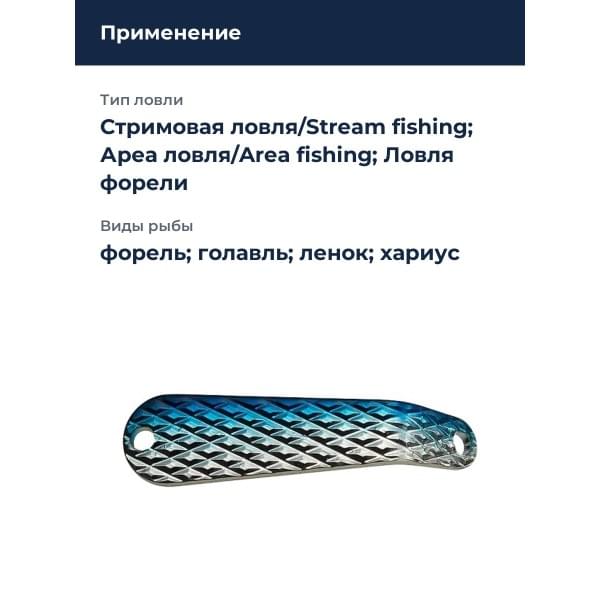 Блесна Smith Back & Forth 5,0гр. DIA №11