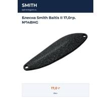 Блесна Smith Baitis II 17,0гр. №14BHG