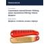Блесна Smith Back & Forth 4,0гр. №18