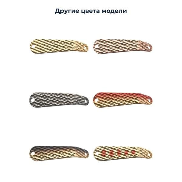 Блесна Smith Back & Forth 5,0гр. DIA №10