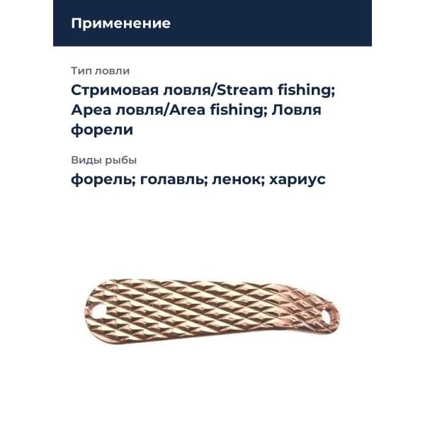 Блесна Smith Back & Forth 5,0гр. DIA №03