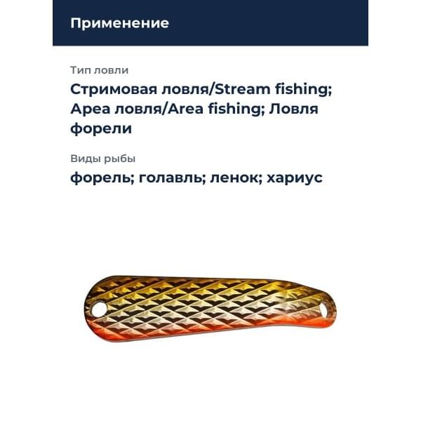 Блесна Smith Back & Forth 5,0гр. DIA №13