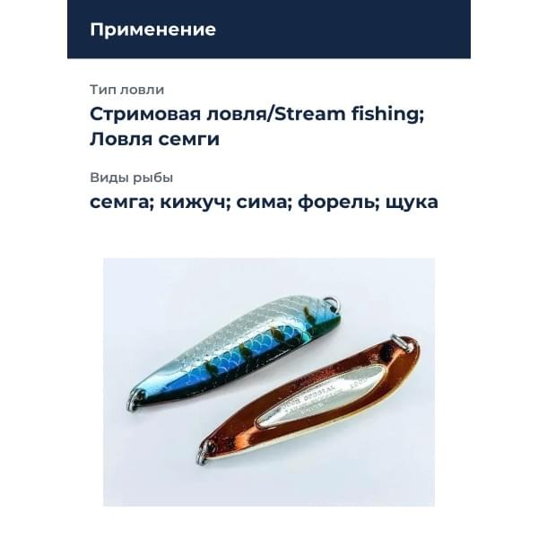 Блесна Smith Buch Japan 10,0гр. №12