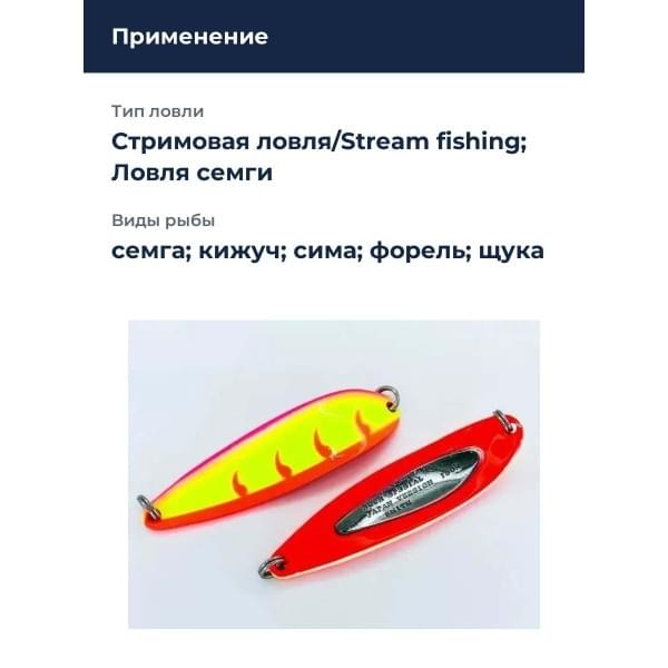 Блесна Smith Buch Japan 10,0гр. №S17