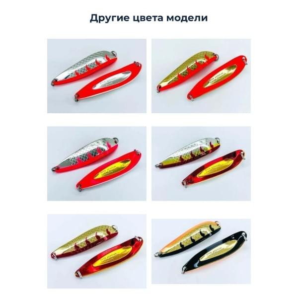 Блесна Smith Buch Japan 18,0гр. №06