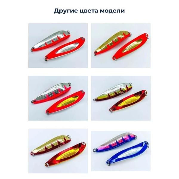 Блесна Smith Buch Japan 10,0гр. №06