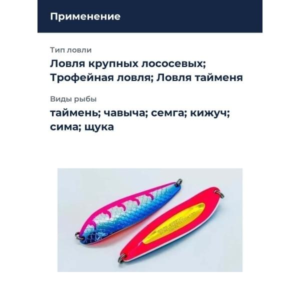 Блесна Smith Buch Japan 40,0гр. №S12