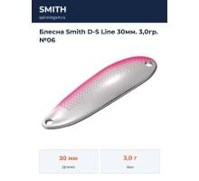 Блесна Smith D-S Line 30мм. 3,0гр. №06