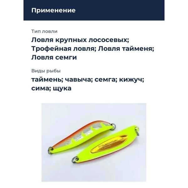 Блесна Smith Buch Japan 32,0гр. №06