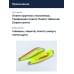Блесна Smith Buch Japan 32,0гр. №06