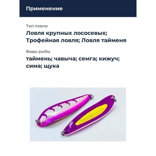Блесна Smith Buch Japan 40,0гр. №S19