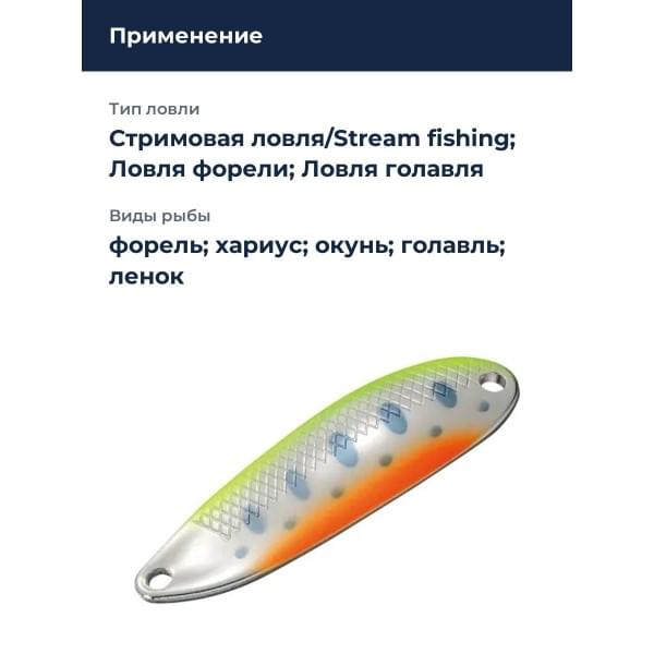 Блесна Smith D-S Line 40мм. 5,0гр. №04