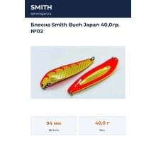 Блесна Smith Buch Japan 40,0гр. №02