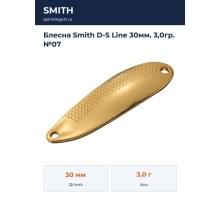 Блесна Smith D-S Line 30мм. 3,0гр. №07