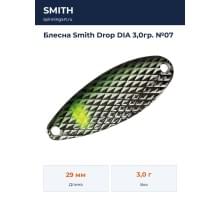 Блесна Smith Drop DIA 3,0гр. №07