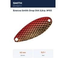 Блесна Smith Drop DIA 5,5гр. №03