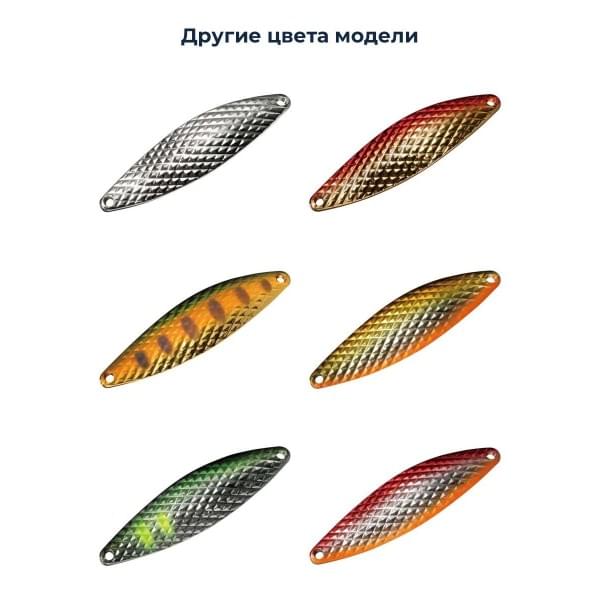 Блесна Smith Edge DIA 3,0гр. №04