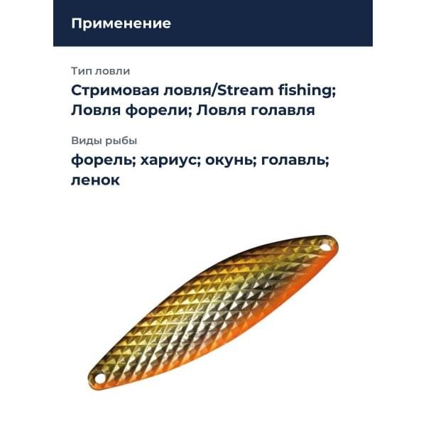 Блесна Smith Edge DIA 3,0гр. №06