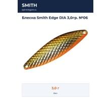 Блесна Smith Edge DIA 3,0гр. №06