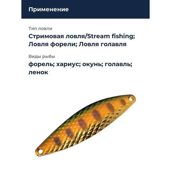 Блесна Smith Edge DIA 3,0гр. №05