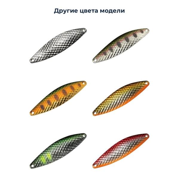 Блесна Smith Edge DIA 3,0гр. №03