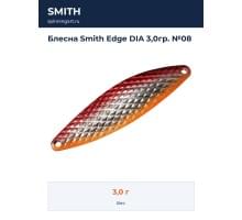 Блесна Smith Edge DIA 3,0гр. №08