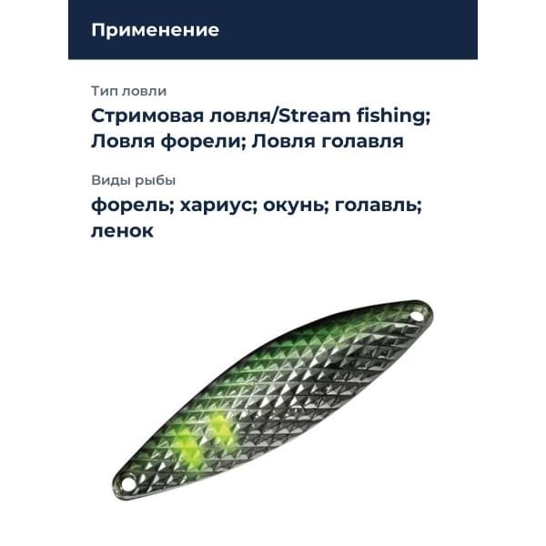 Блесна Smith Edge DIA 3,0гр. №07