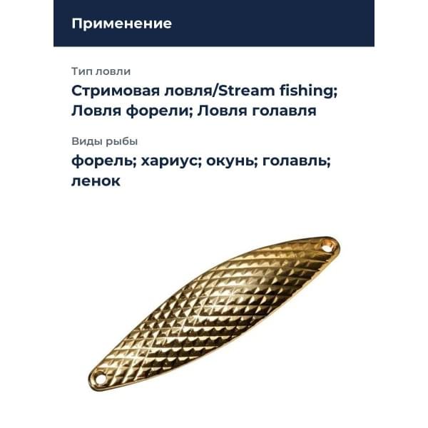 Блесна Smith Edge DIA 4,7гр. №02