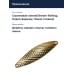 Блесна Smith Edge DIA 4,7гр. №02