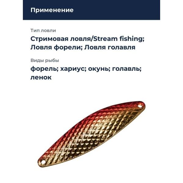 Блесна Smith Edge DIA 4,7гр. №03
