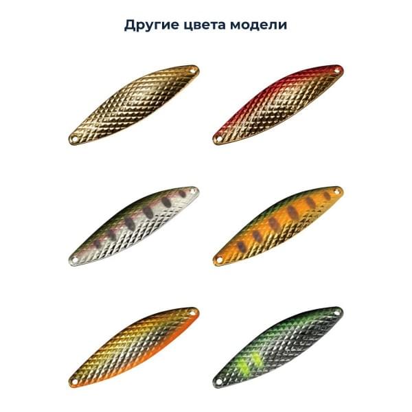 Блесна Smith Edge DIA 4,7гр. №01