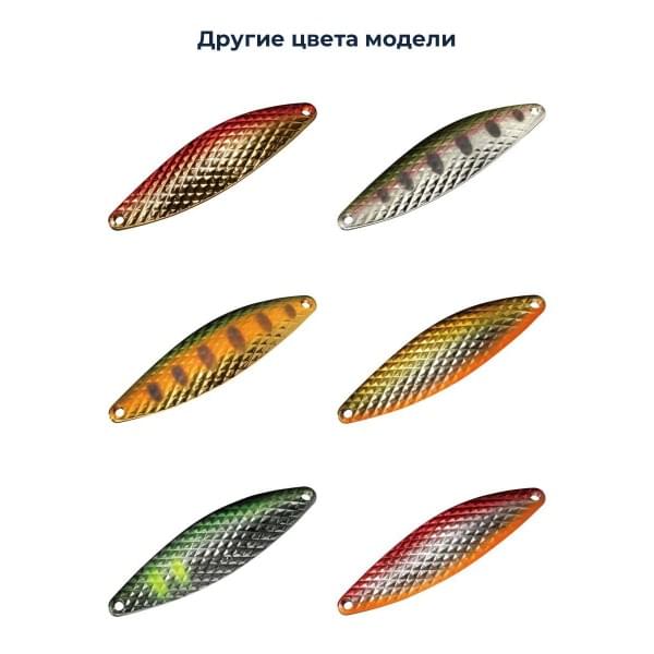 Блесна Smith Edge DIA 3,0гр. №01