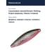 Блесна Smith Edge DIA 3,0гр. №10
