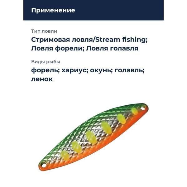 Блесна Smith Edge DIA 3,0гр. №11