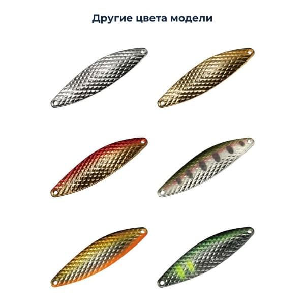 Блесна Smith Edge DIA 4,7гр. №05