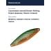 Блесна Smith Edge DIA 3,0гр. №09