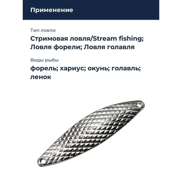 Блесна Smith Edge DIA 6,5гр. №01