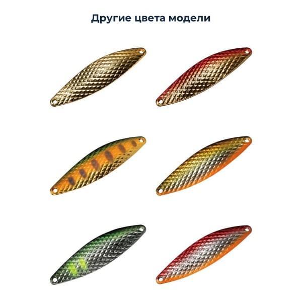 Блесна Smith Edge DIA 6,5гр. №01